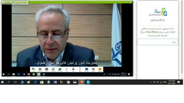 نشست علمی تخصصی در دانشگاه فرهنگیان استان خراسان رضوی 4