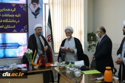 گردهمایی و نشست تحلیلی ائمه جماعات دانشگاه فرهنگیان استان اصفهان 5