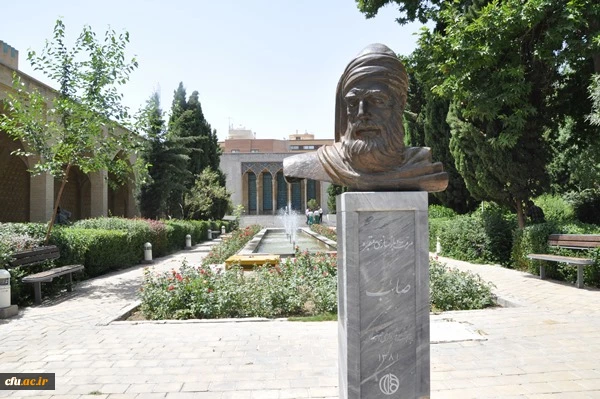 حضور مسئولین و اساتید دانشگاه فرهنگیان اصفهان در آرامگاه صائب  8