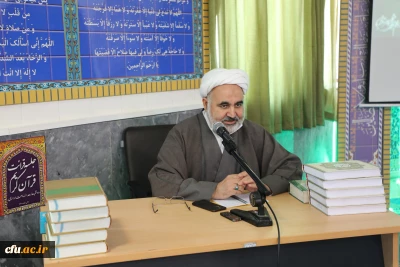 مراسم دهه کرامت و میلاد با سعادت حضرت امام رضا (ع) در نمازخانه سازمان مرکزی به روایت تصویر