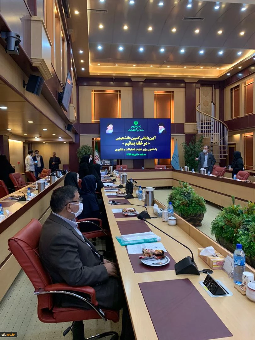 درخشش دانشجویان دانشگاه فرهنگیان  در آیین پایانی کمپین دانشجویی در خانه بمانیم با حضور وزیر علوم، تحقیقات و فناوری

 3