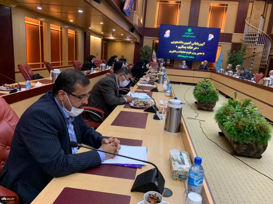 درخشش دانشجویان دانشگاه فرهنگیان  در آیین پایانی کمپین دانشجویی در خانه بمانیم با حضور وزیر علوم، تحقیقات و فناوری

 2