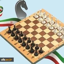 معاون دانشجویی از اعلام  نتایج اولین دوره کشوری مسابقات شطرنج برخط (آنلاین) خبر داد 2
