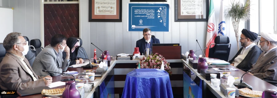 تدوین برنامه جامع توانمندسازی پژوهشی اعضاء هیات علمی اقدام بسیار ارزشمندی است و امیدواریم در ارتقاء شاخص علمی دانشگاه موثر واقع شود 2