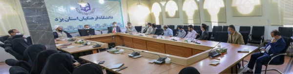 مراسم تودیع و معارفه مسئول بسیج دانشجویی پردیس حضرت فاطمه الزهرا (س) یزد 6