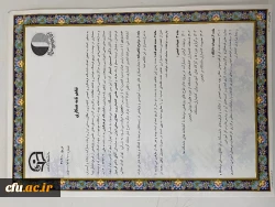 انعقاد تفاهم نامه همکاری بین دانشگاه فرهنگیان و انجمن کتابداری و اطلاع رسانی ایران  2