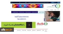  راه اندازی سایت 