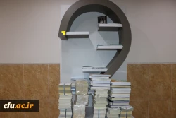 اداره کل کتابخانه های عمومی اصفهان 1000 جلد کتاب به دانشگاه فرهنگیان اهدا کرد 4