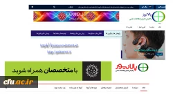  راه اندازی سایت 