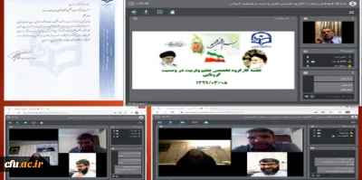 در راستای شکل گیری کارگروه تخصصی تعلیم و تربیت در وضعیت کرونایی

نخستین نشست تخصصی این کارگروه با عنوان 