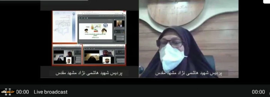 نخستین نشست تخصصی این کارگروه با عنوان "پیوست فرهنگی آموزش مجازی در عصر کرونا" برگزار شد 4