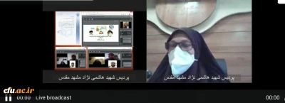 در راستای شکل گیری کارگروه تخصصی تعلیم و تربیت در وضعیت کرونایی

نخستین نشست تخصصی این کارگروه با عنوان پیوست فرهنگی آموزش مجازی در عصر کرونا برگزار شد