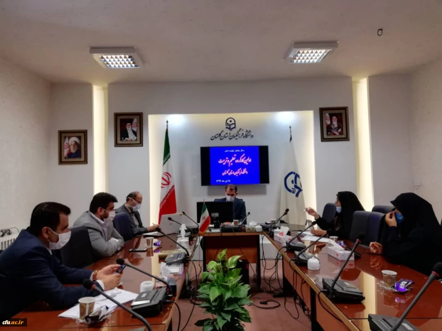 بیست و دومین جلسه شورای پژوهشی و اولین کارگروه تعلیم و تربیت دانشگاه فرهنگیان گلستان برگزار شد
 2