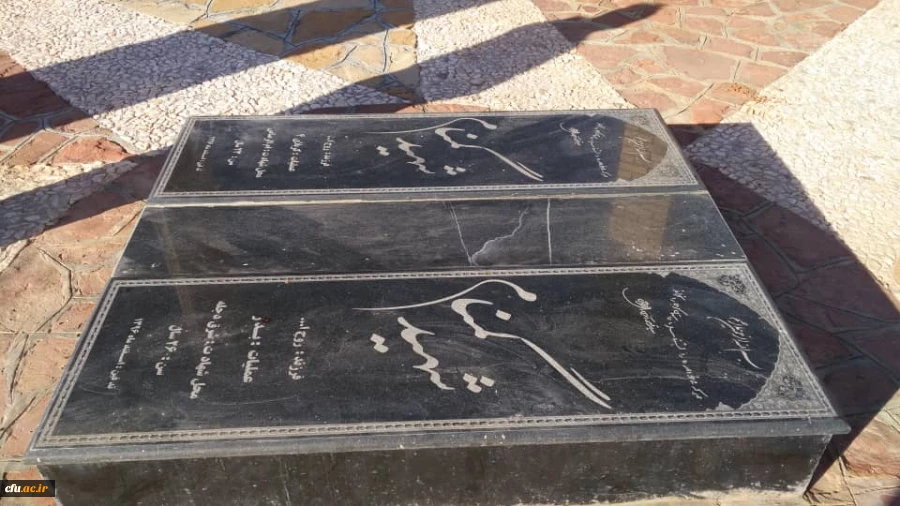 خراسان شمالی 2