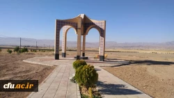 خراسان شمالی 3