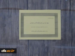 اقدامات کلیدی برای پیشگیری و مقابله با شیوع ویروس کرونا و کنترل آن در دانشگاه فرهنگیان یزد 10