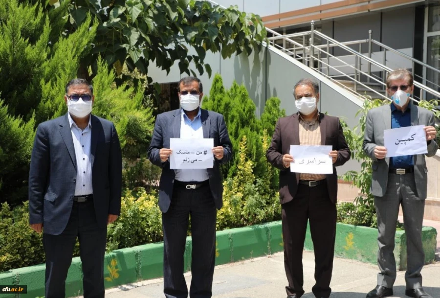 راه اندازی پویش دانشجویی « #من –ماسک-می زنم» در دانشگاه فرهنگیان 2