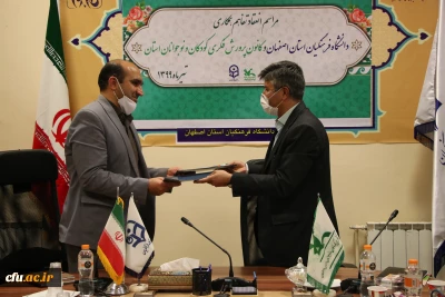 در دانشگاه فرهنگیان استان اصفهان انجام شد:

انعقاد تفاهم همکاری با کانون پرورش فکری کودکان و نوجوانان استان اصفهان