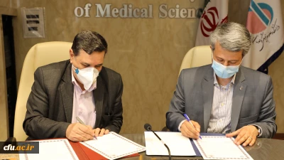انعقاد تفاهم نامه همکاری فی مابین دانشگاه فرهنگیان و دانشگاه علوم پزشکی ایران