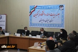 
برگزاری جلسه هیات امنای دانشگاه فرهنگیان استان سیستان وبلوچستان به ریاست موهبتی استاندار