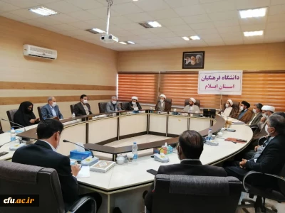 مراسم تودیع  و معارفه مسئول نهاد نمایندگی رهبری در دانشگاه فرهنگیان استان ایلام