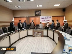 مراسم تودیع  و معارفه مسئول نهاد نمایندگی رهبری در دانشگاه فرهنگیان استان ایلام 