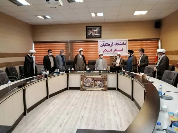 مراسم تودیع  و معارفه مسئول نهاد نمایندگی رهبری در دانشگاه فرهنگیان استان ایلام 