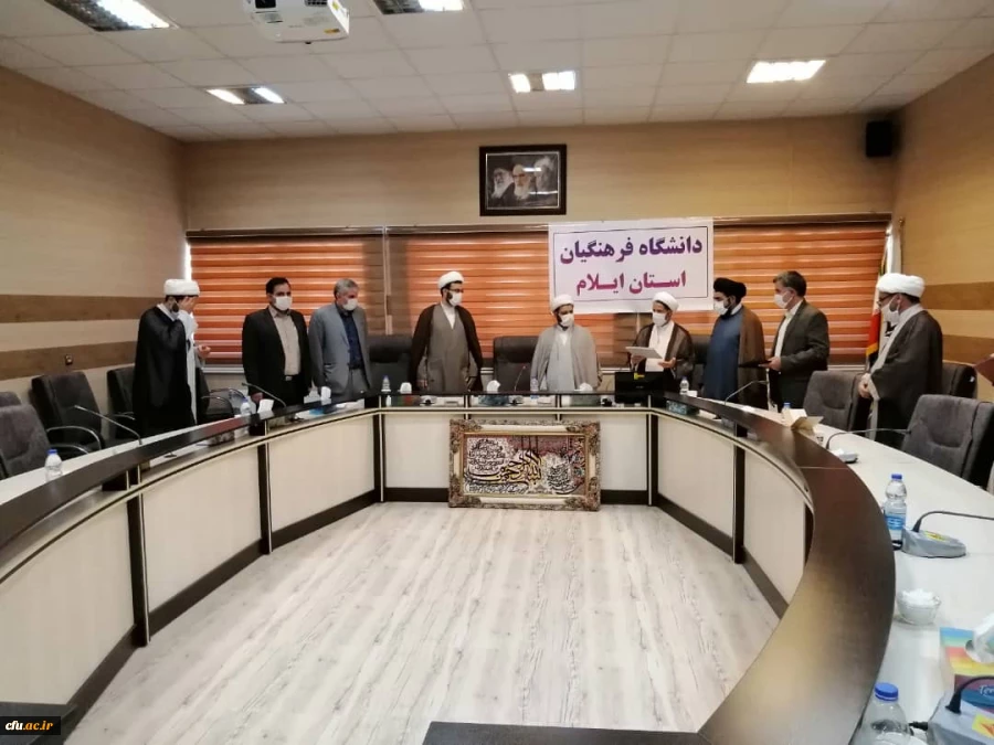 مراسم تودیع  و معارفه مسئول نهاد نمایندگی رهبری در دانشگاه فرهنگیان استان ایلام 