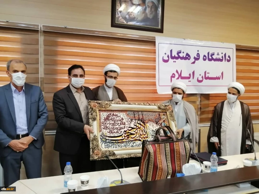 مراسم تودیع  و معارفه مسئول نهاد نمایندگی رهبری در دانشگاه فرهنگیان استان ایلام 