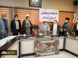 مراسم تودیع  و معارفه مسئول نهاد نمایندگی رهبری در دانشگاه فرهنگیان استان ایلام 