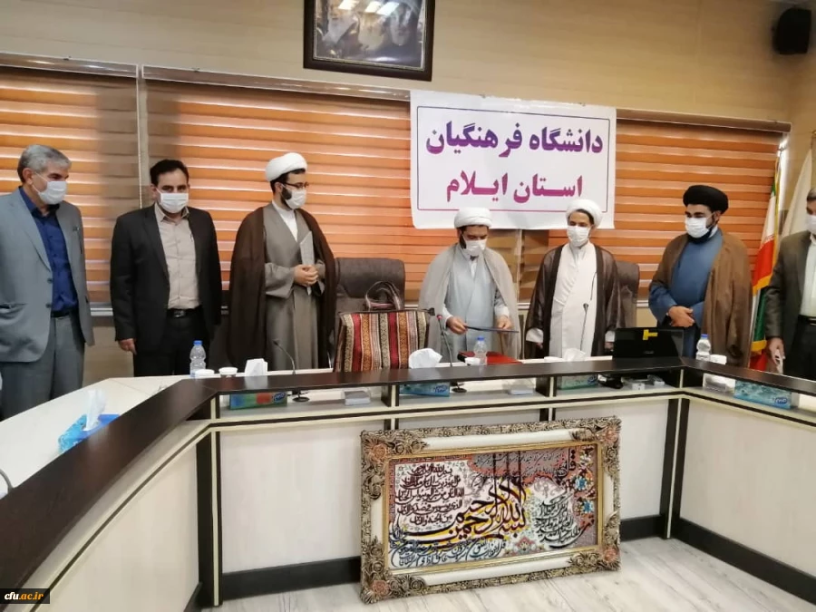 مراسم تودیع  و معارفه مسئول نهاد نمایندگی رهبری در دانشگاه فرهنگیان استان ایلام 