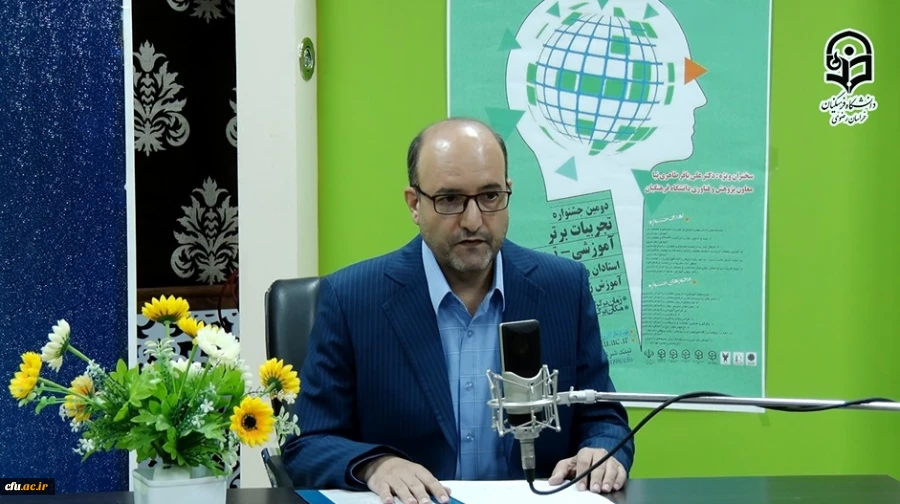 لیست اسامی برگزیدگان نخستین جشنواره ملی تجربیات برتر آموزشی تربیتی دانشگاه فرهنگیان کشور به شیوه مجازی (آموزش زبان عربی)  