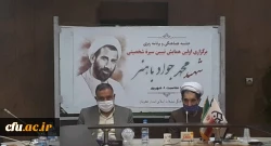 آثار تربیتی و کتب منتشر شده از شهید باهنر به عنوان یک مجموعه فکری و تربیتی مورد نیاز نسل جوان می باشد 2