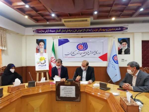 انعقاد تفاهم نامه دانشگاه فرهنگیان و اداره کل آموزش فنی و حرفه ای استان گلستان 3