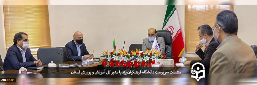 اختصاص تمام ظرفیت های لازم برای درس کارورزی دانشجو معلمان در سال تحصیلی آینده 2