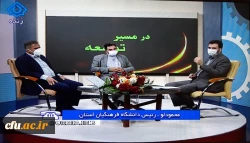 دکتر علی محمودلو سرپرست دانشگاه فرهنگیان استان وظایف و ماموریت های دانشگاه فرهنگیان را تبیین کرد 2