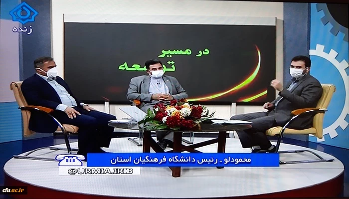 دکتر علی محمودلو سرپرست دانشگاه فرهنگیان استان وظایف و ماموریت های دانشگاه فرهنگیان را تبیین کرد 2