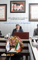 دکتر انصاری راد در جلسه وبینار با معاونین دانشجویی سراسر کشور
