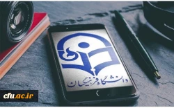  معرفی مرکز مشاوره پردیس امیرکبیر البرز به عنوان مرکز مشاوره فعال از سوی معاون وزیر علوم  2