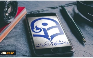 معاون دانشجویی دانشگاه خبر داد:

 معرفی مرکز مشاوره پردیس امیرکبیر البرز به عنوان مرکز مشاوره فعال از سوی معاون وزیر علوم 