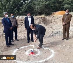 آیین کلنگ  احداث ساختمان آموزشی دانشگاه فرهنگیان استان ایلام 