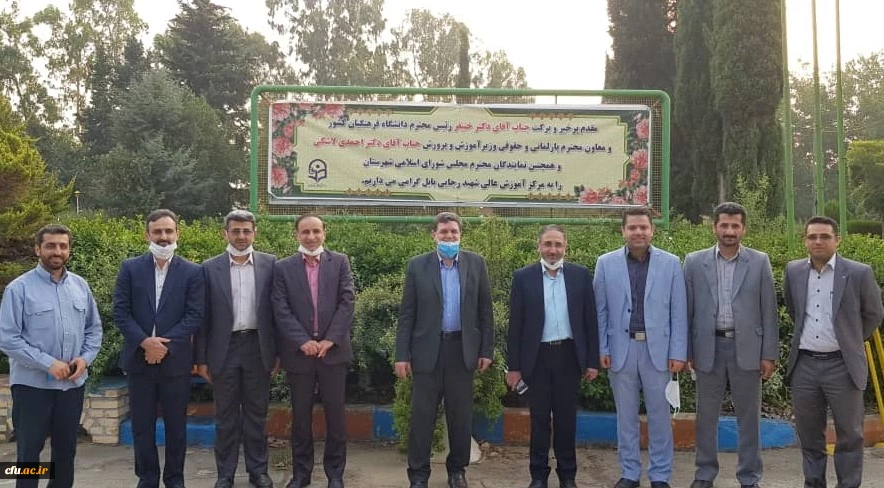 بازدید رییس دانشگاه فرهنگیان کشور از سراها و مراکز رفاهی و آموزشی دانشگاه فرهنگیان استان مازندران 2