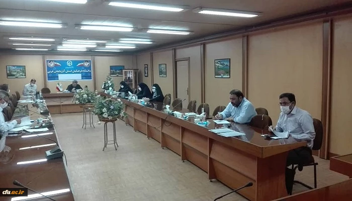 جلسه شورای آموزشی دانشگاه فرهنگیان استان آذربایجان غربی برگزار شد 5