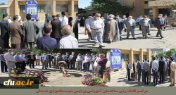 مراسم کلنگ زنی ساختمان آموزشی جدید این پردیس با حضور مسئولین استان
 2