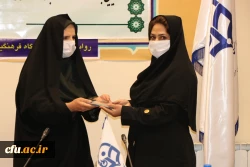 نشست خبری رئیس دانشگاه فرهنگیان استان اصفهان و آیین تجلیل از خبرنگاران 7