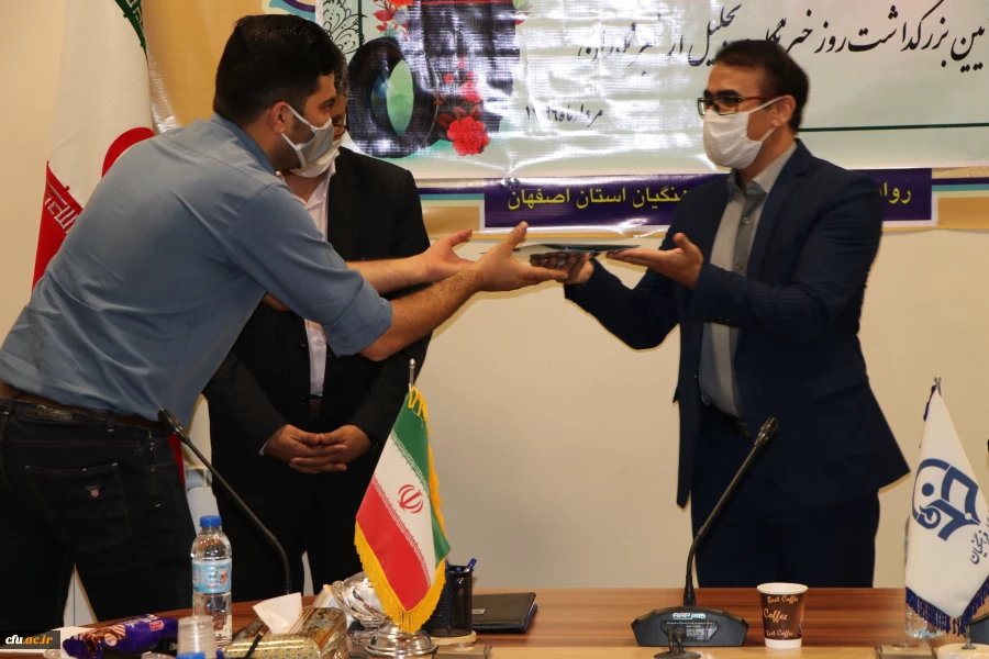 نشست خبری رئیس دانشگاه فرهنگیان استان اصفهان و آیین تجلیل از خبرنگاران 8