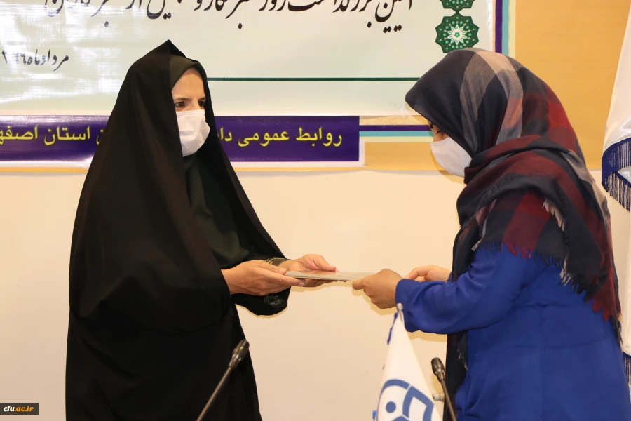 نشست خبری رئیس دانشگاه فرهنگیان استان اصفهان و آیین تجلیل از خبرنگاران 10