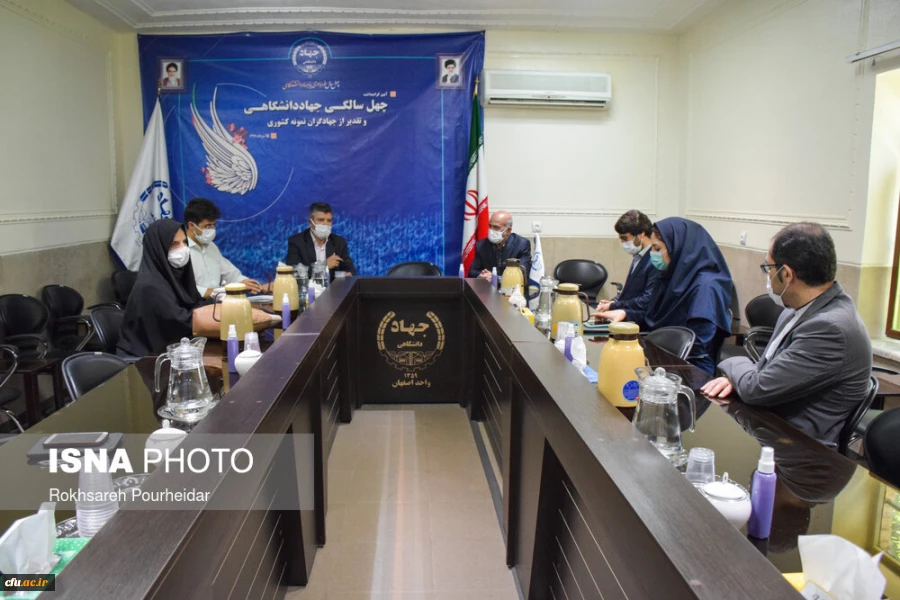 نشست رئیس و مسئولین دانشگاه فرهنگیان استان اصفهان با رئیس و مسئولین جهاد دانشگاهی اصفهان 5