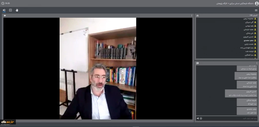 کارگاه مجازی «سوادخواندن» در دانشگاه فرهنگیان استان مرکزی برگزار شد
 2