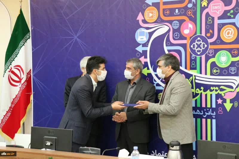 روابط عمومی دانشگاه فرهنگیان استان اصفهان موفق به کسب رتبه عالی و تندیس زرین جشنواره شد 2